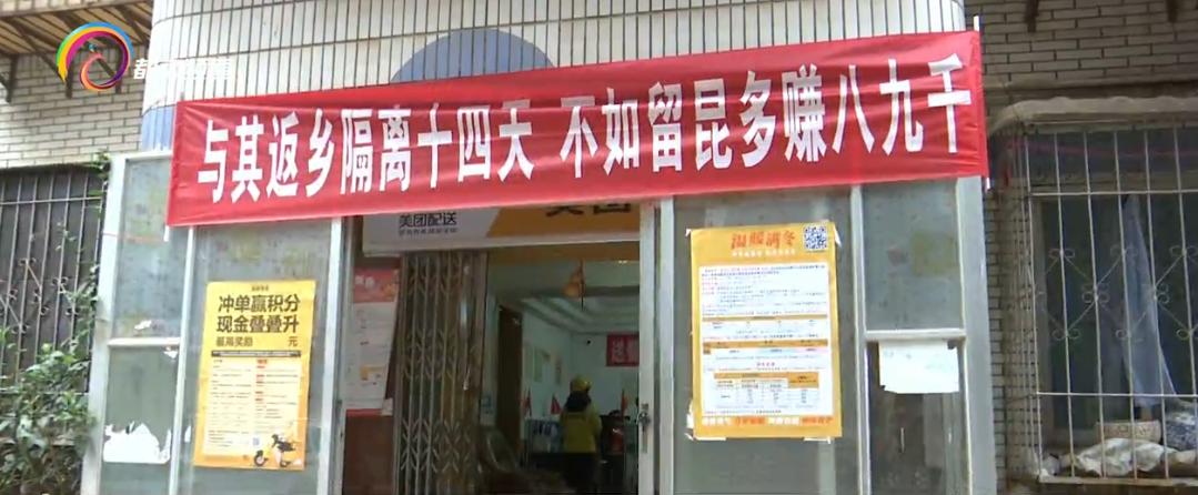 为坚守岗位的一线人员送餐,为外卖小哥冬日送温暖