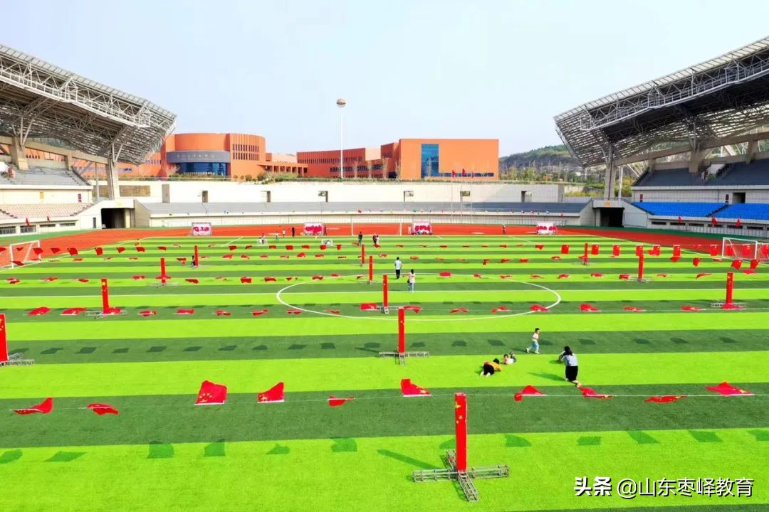 枣庄市峄城区体育场建设,峄城区体育场优惠