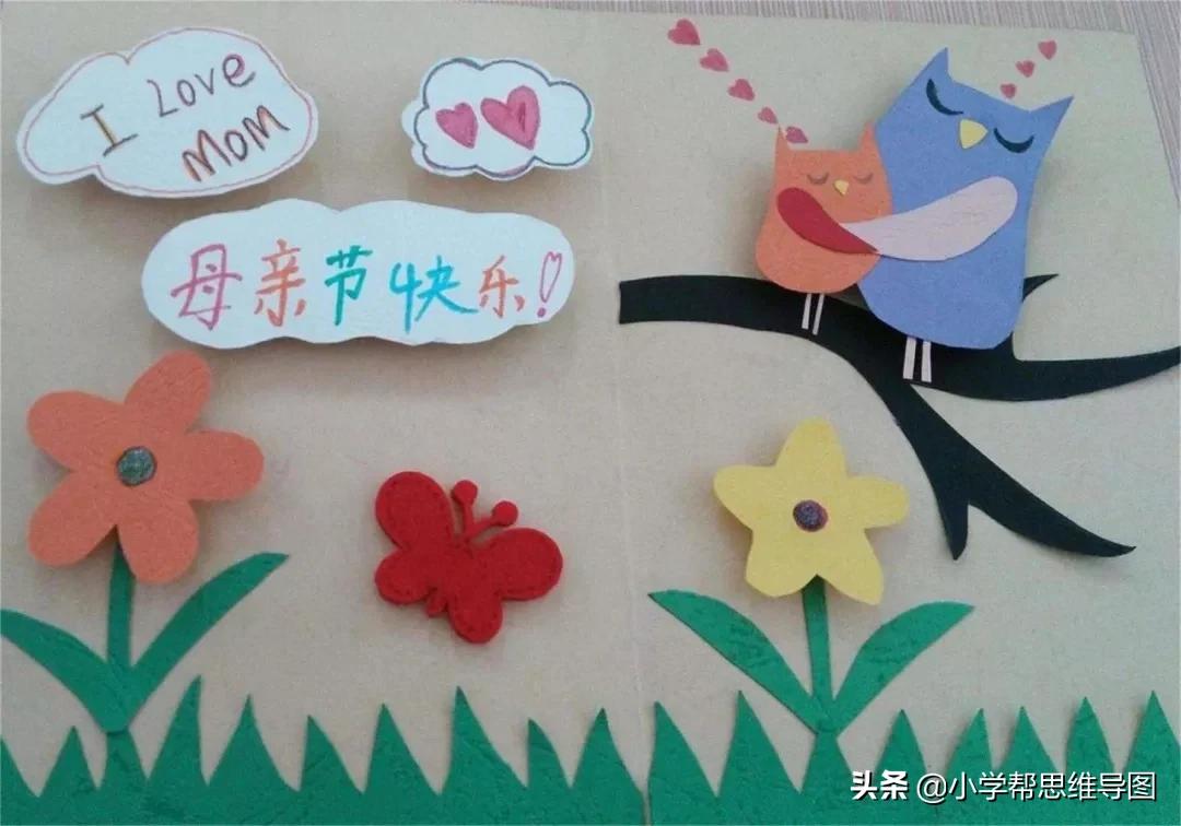 关于母亲节的手抄报又漂亮又简单,关于母亲节手抄报的文案短句