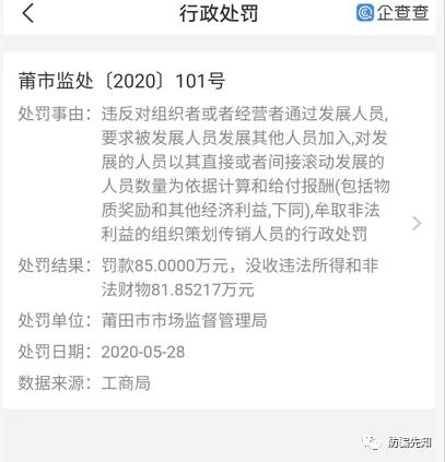 葡萄浏览器案件进展,葡萄浏览器案最新进展