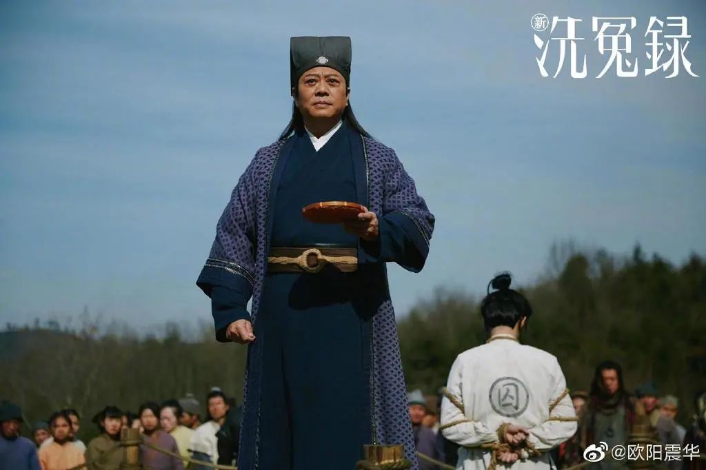 欧阳震华拍摄新洗冤录,欧阳震华新洗冤录解说