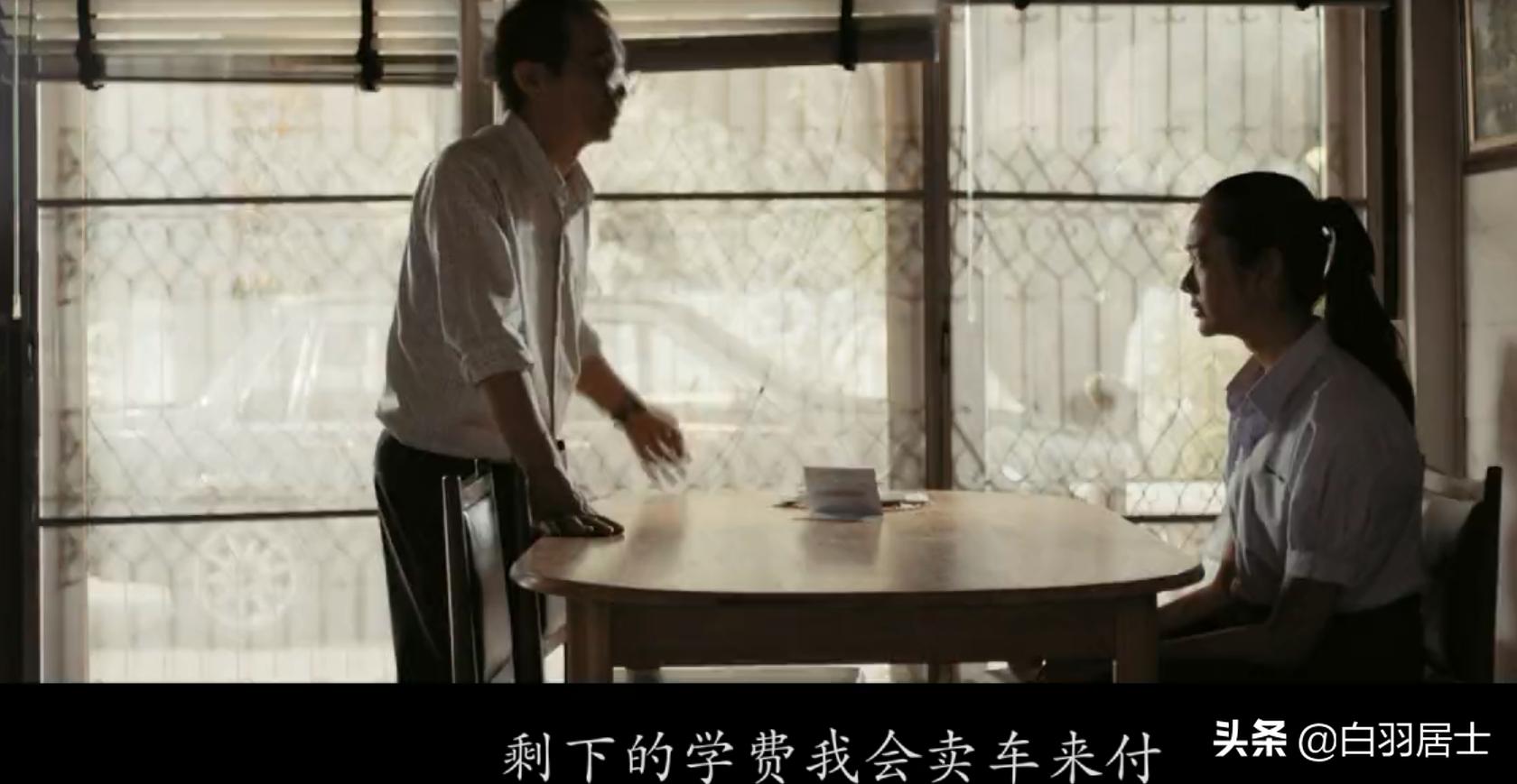 高材生也会作弊？电影《天才枪手》对高考学子价值观的直接影响