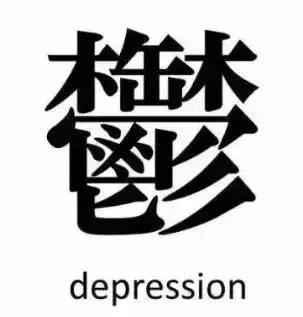 王思聪的深度解析,王思聪是怎么很成功的