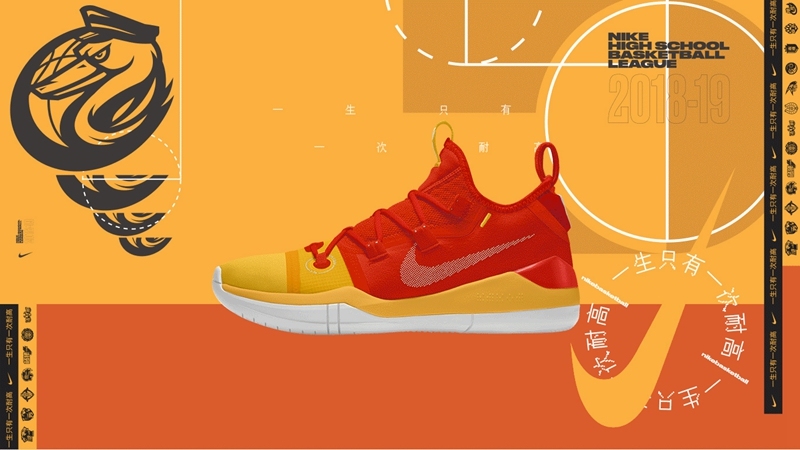 耐克高中联赛回放,耐克高中联赛超燃集锦