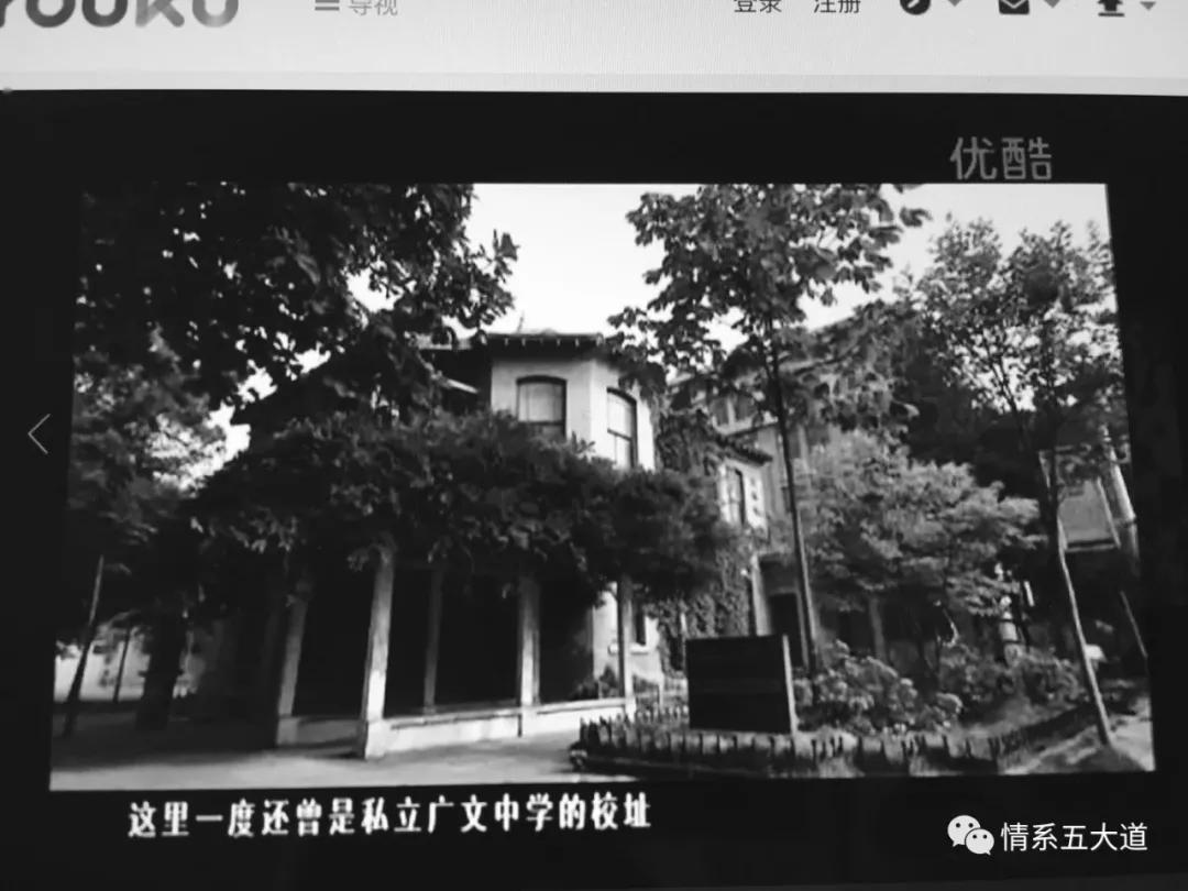 五大道上的奥运冠军：把一生献给中国的李爱锐