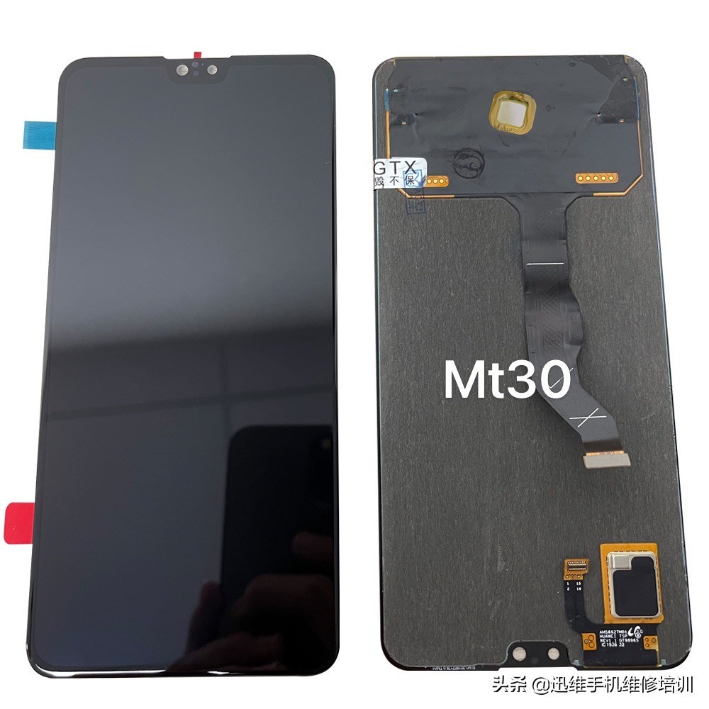 华为mate30突然出现红绿色竖条纹,mate30屏幕出现竖条纹能维修吗