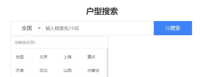 酷家乐新手篇二创建户型攻略,酷家乐入门教程户型