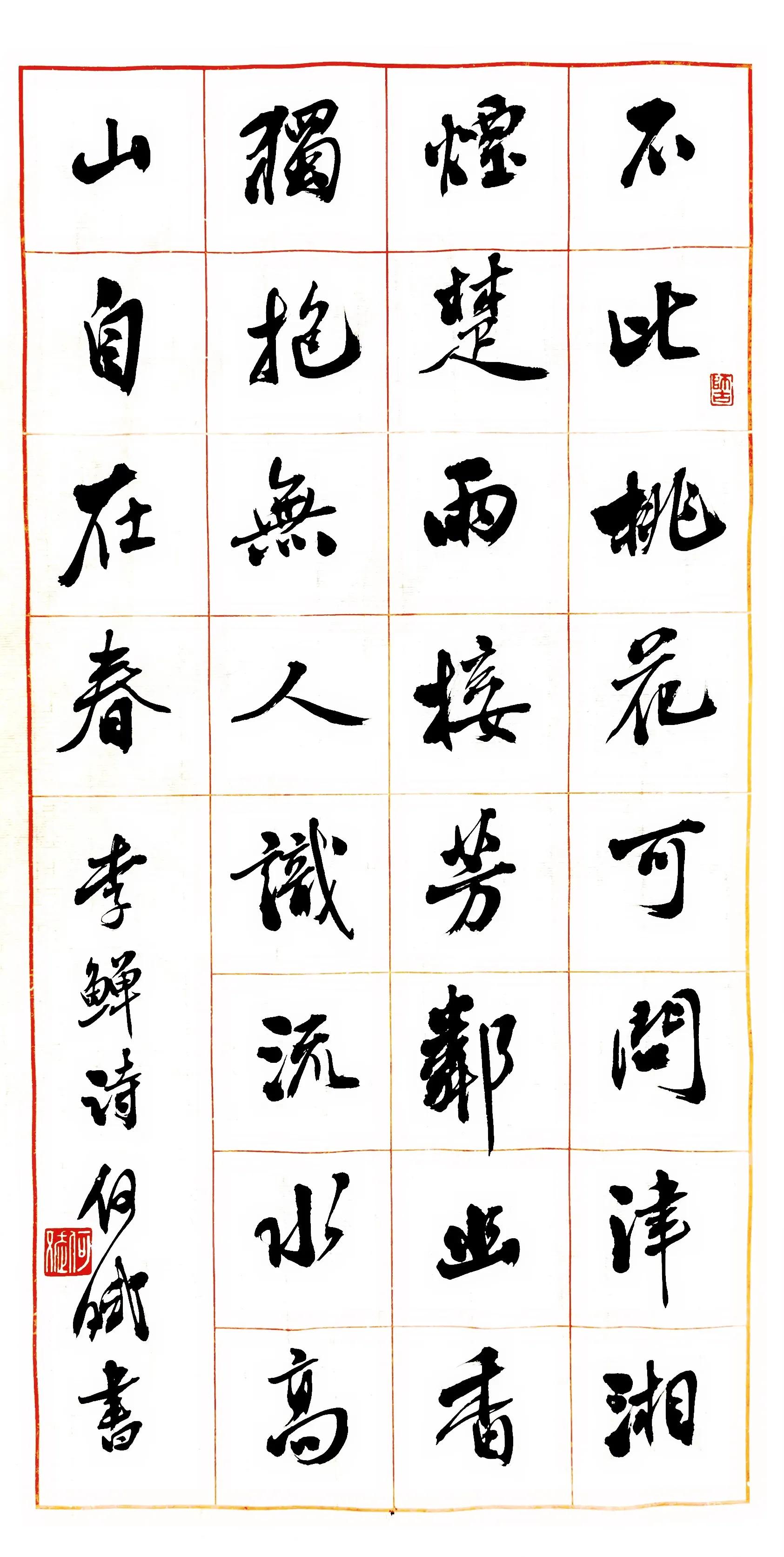 浣曟枌鍚嶅浣滃搧娆ｈ祻,瑗挎碃鍗扮ぞ鍥界敾浣滃搧娆ｈ祻