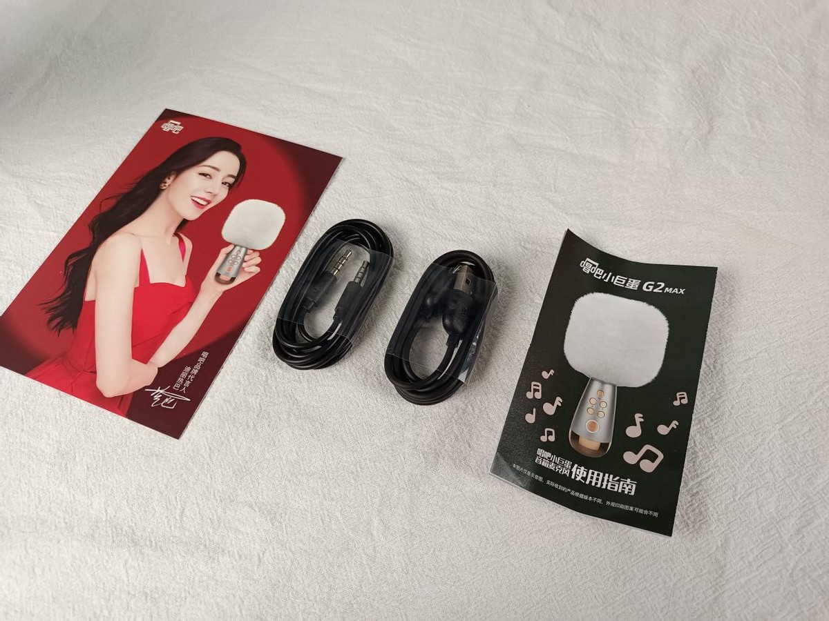 唱吧麦克风热巴测评,迪丽热巴唱吧麦克风好用么