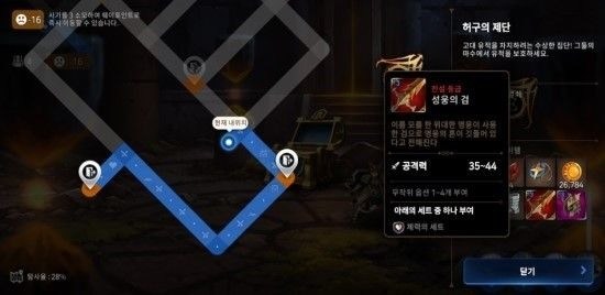 第七史诗新手攻略萌新入门技巧,现在入坑第七史诗