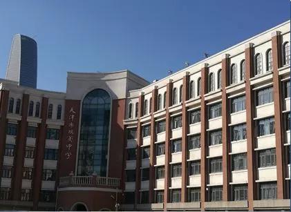 天津市双菱中学招生简章,天津市双菱中学2019