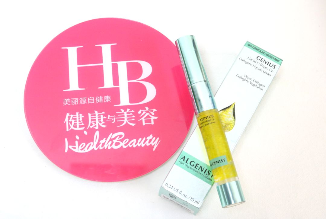 hb年终盛典,奥杰尼胶原蛋白润唇膏