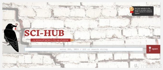 免费论文文献网站,中国免费论文网网址