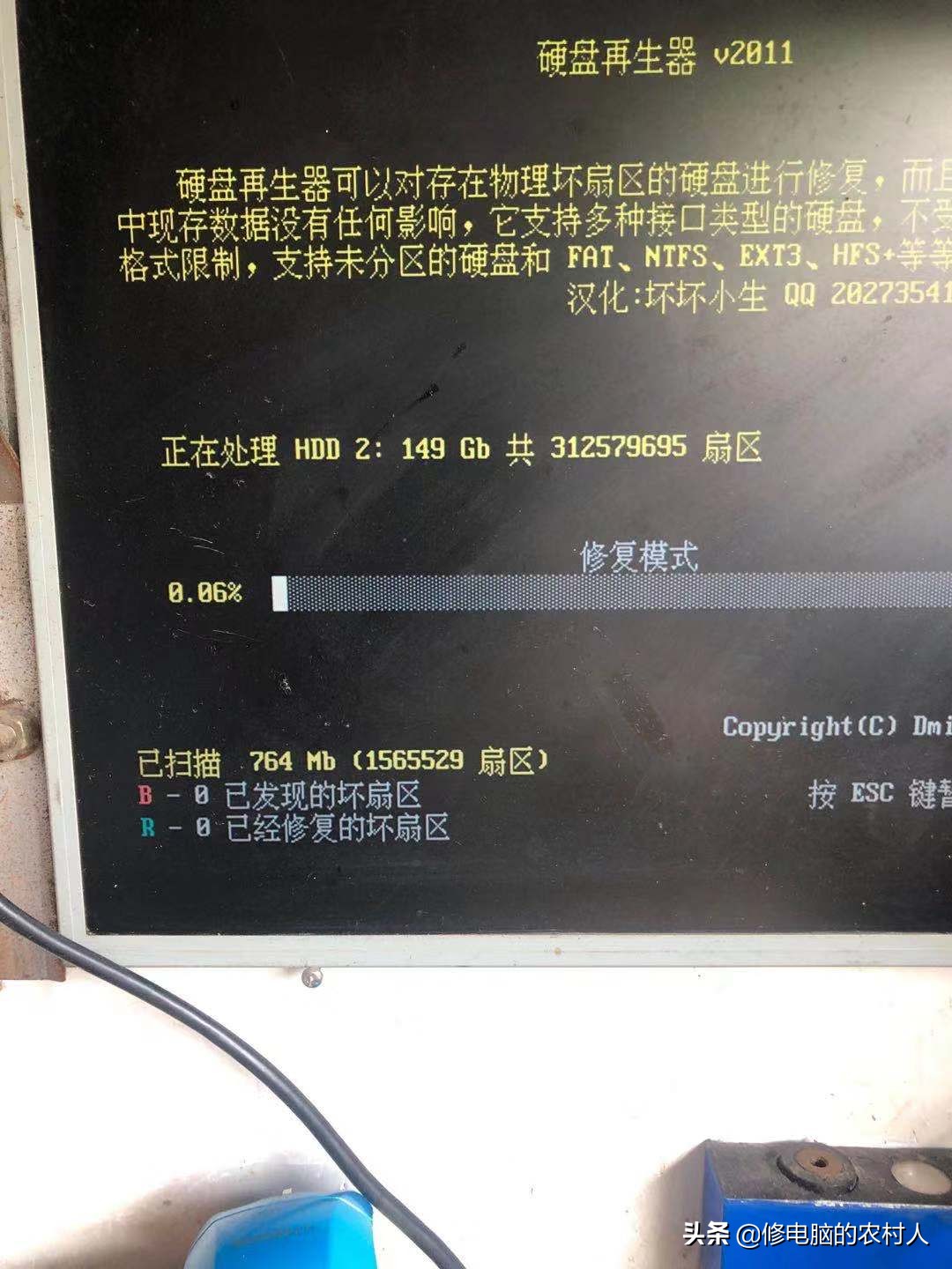 移动硬盘维修工具,机械硬盘维修全套教程图解