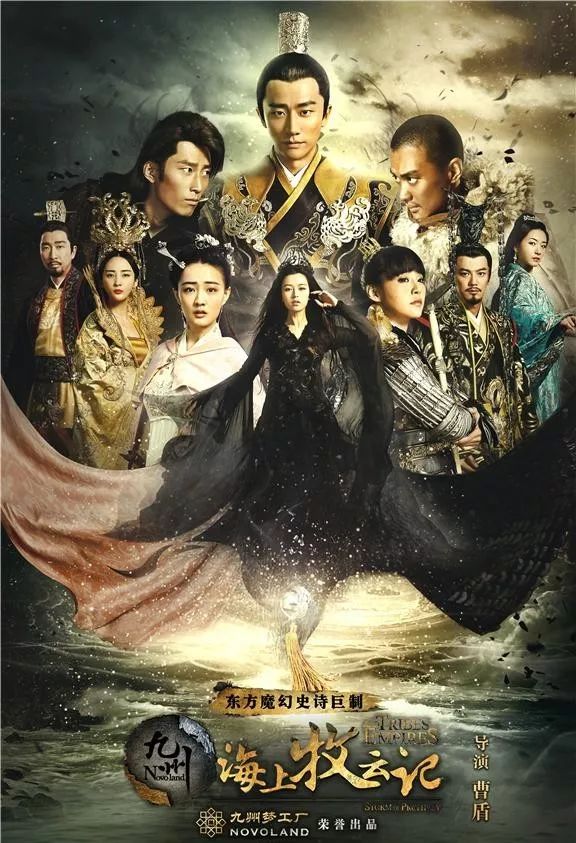 十部顶级注水电视剧,注水严重电视剧好看吗