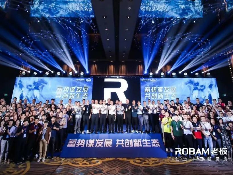 供应商质量大会策划方案,如何策划公司活动