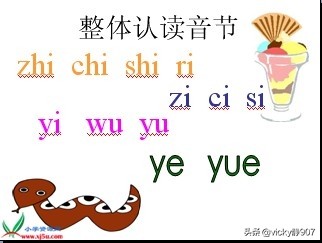 汉语拼音字母读法口诀,汉语拼音初学入门口诀