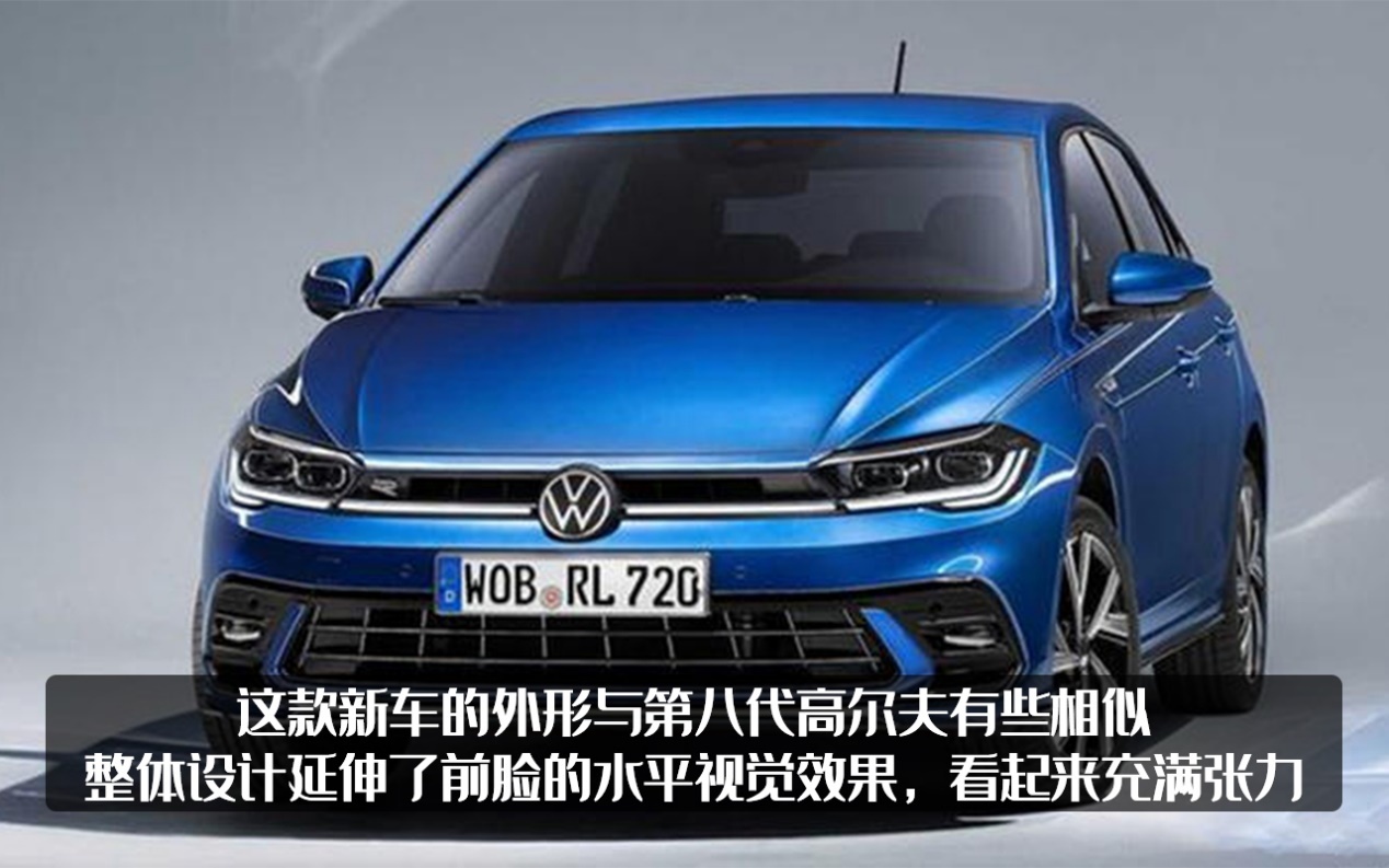汽车新大众polo一轮降价潮来临,新款大众polo及价格2022