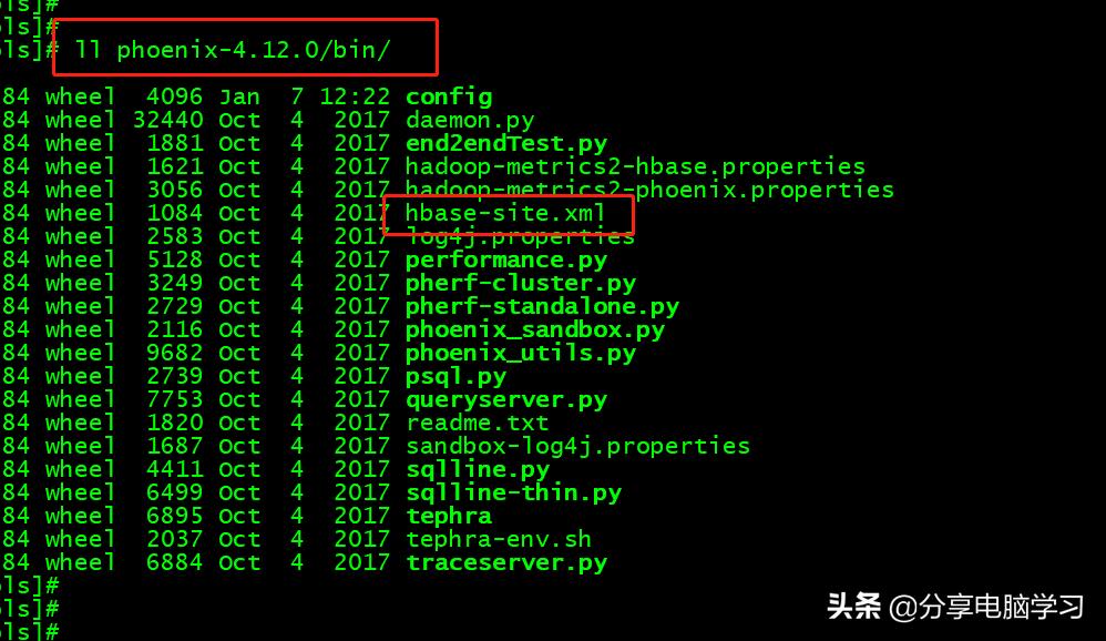 phoenix学习,phoenix教程视频