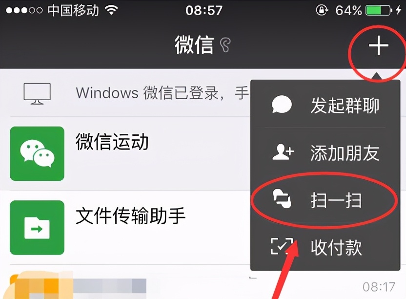 如何扫阿迪达斯二维码,阿迪的二维码怎么才能扫出来