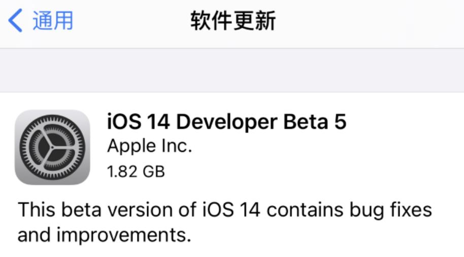 ios14beta解决游戏闪退,ios14beta4能修复闪退吗