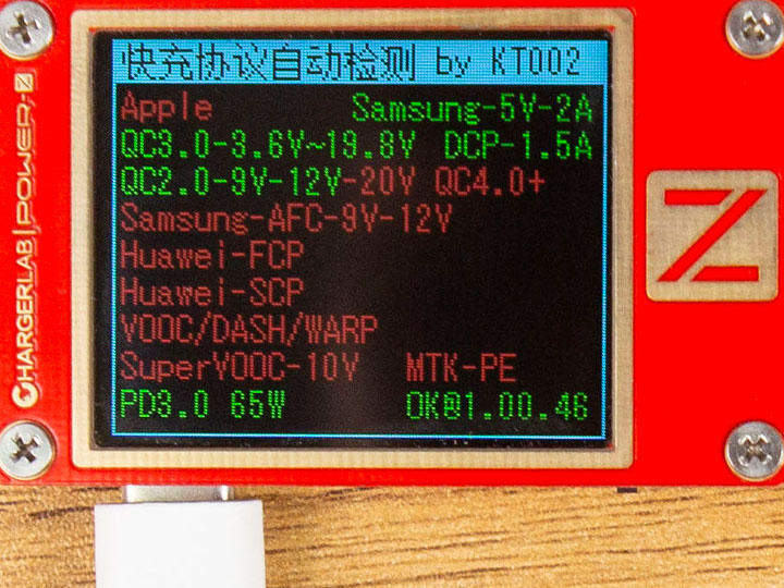 手机最新快充技术,快充移动电源横评