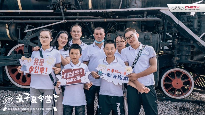 奇瑞车友会自驾游,奇瑞车友会第二季