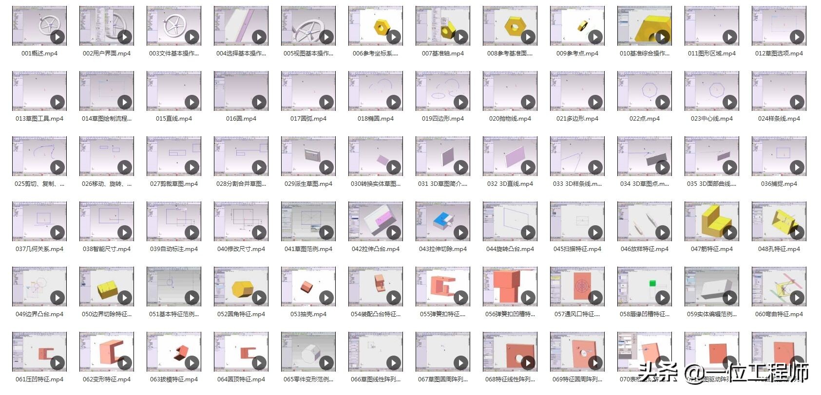 机械加工类常用量具认识,机械加工常用量具及测量方法