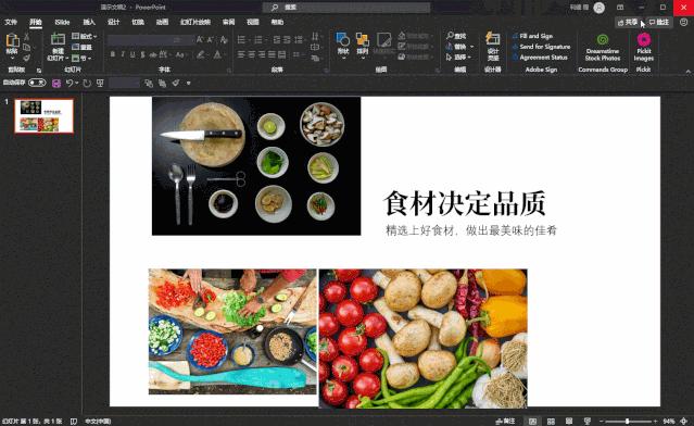 哪个版本ppt自带录屏功能,ppt自带的录屏功能详解