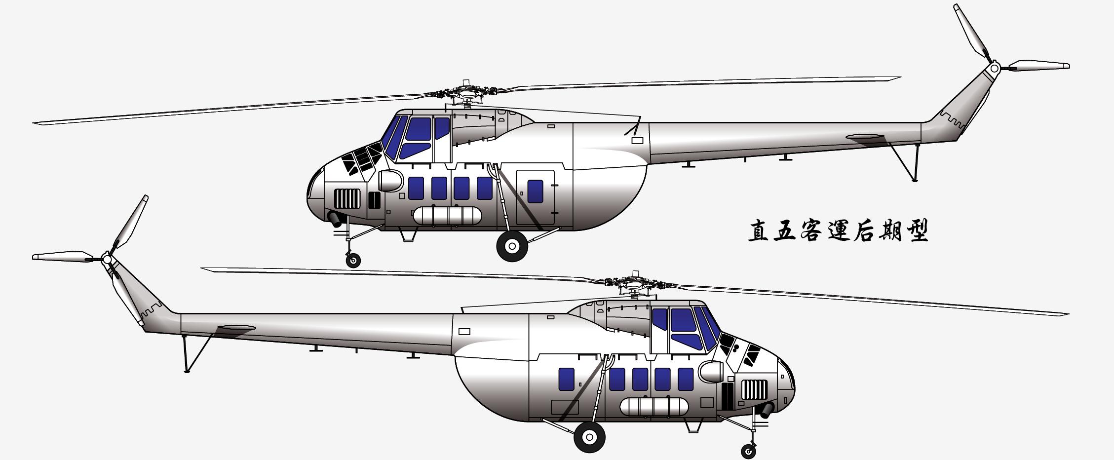 红色中华的旋翼先锋，回忆直-5型直升机飞翔在中国天空的那些岁月