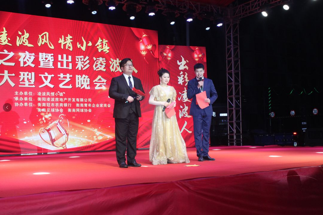 凌波风情小镇总决赛,凌波风情小镇视频