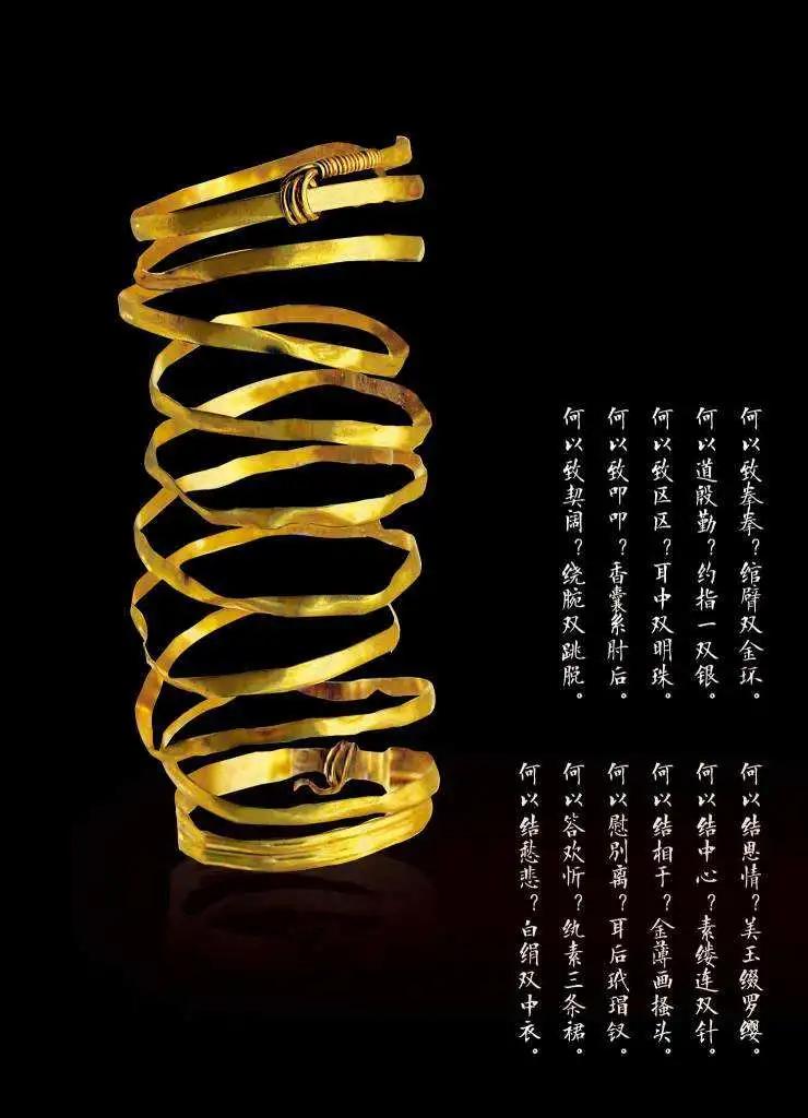 古代女子送给男子的定情信物,古代男生送女生的定情信物