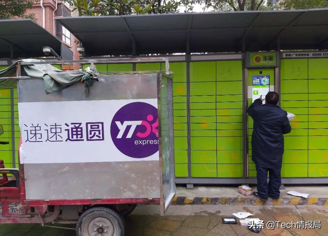 中通韵达双十一能涨价吗,快递行业最新消息中通韵达