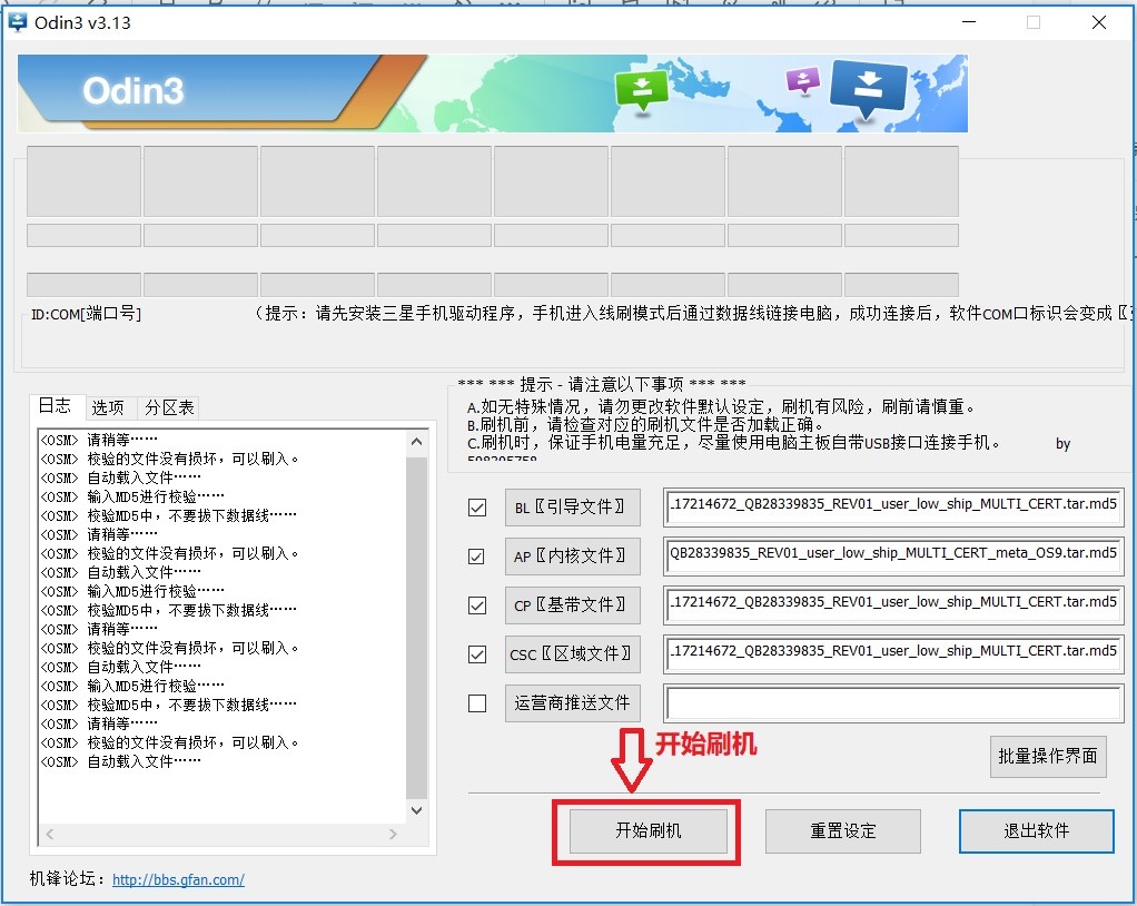 三星s8s8+什么处理器,三星s8s8+手机图片