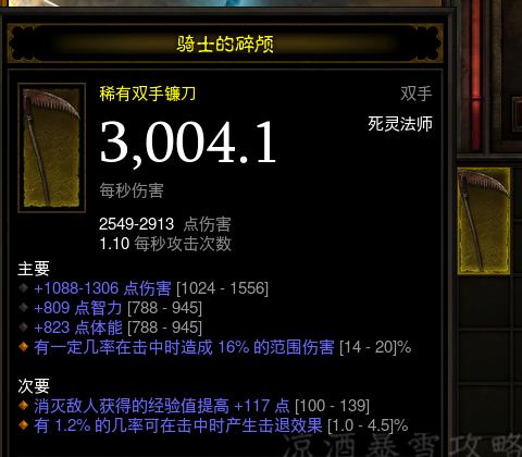 暗黑破坏神3新赛季1级秘境,暗黑破坏神3赛季模式开荒