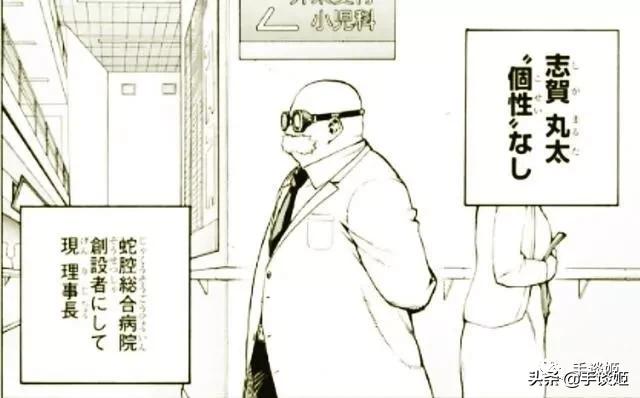 敢拿731部队受害者玩梗？！《我的英雄学院》作者惹怒多国网友