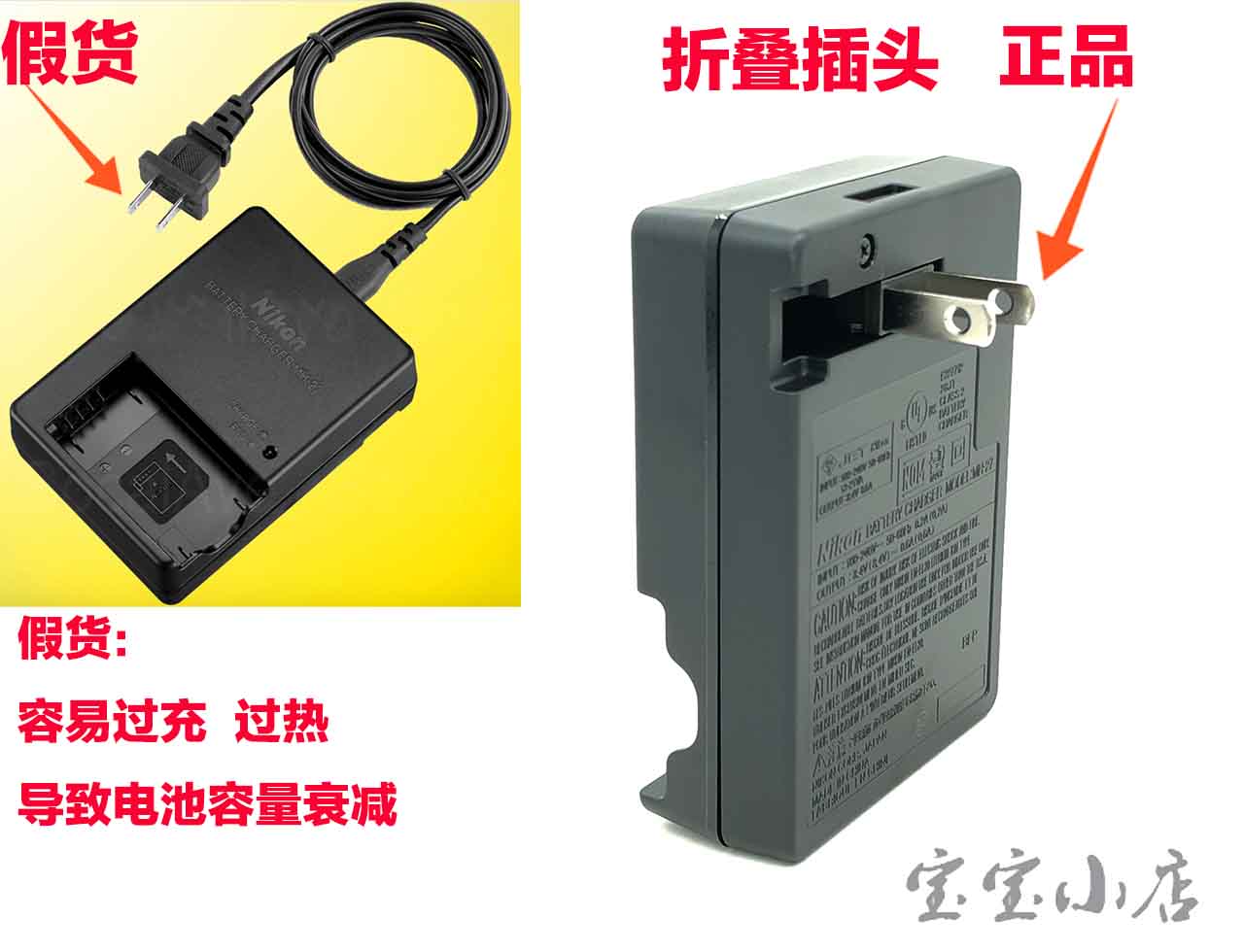 尼康mh-61充电器使用教程,尼康mh-24充电器真假