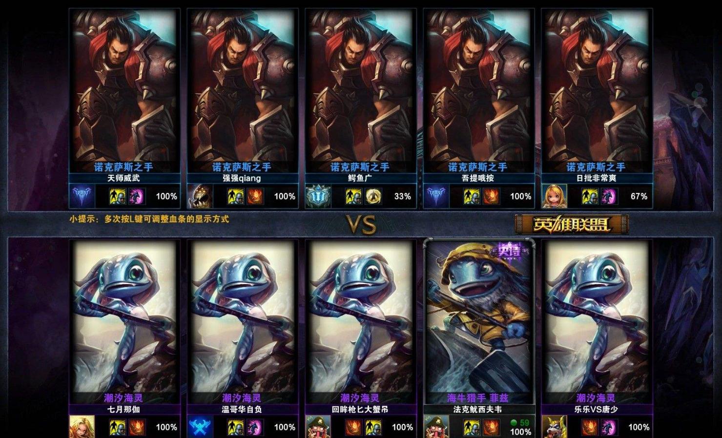 lol新模式俄洛伊通关,lol克隆模式俄洛伊不让玩