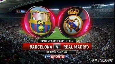 盘点五大联赛国家德比,欧洲十大德比