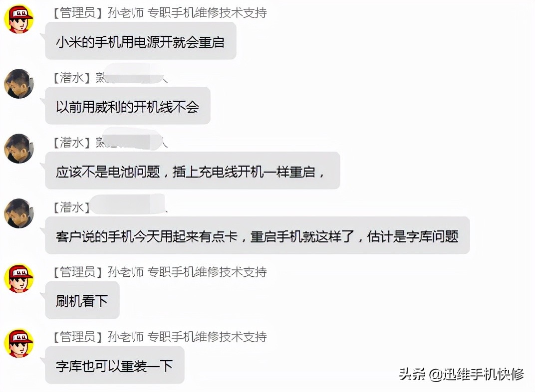 红米k40重启到recovery,红米k40pro自动重启是怎么回事