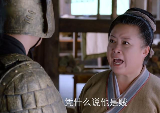 马小红和姜子牙的爱情,姜子牙离开马小红