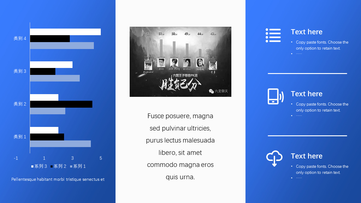 ppt创新管理思路排版,创新ppt内容排版高级感