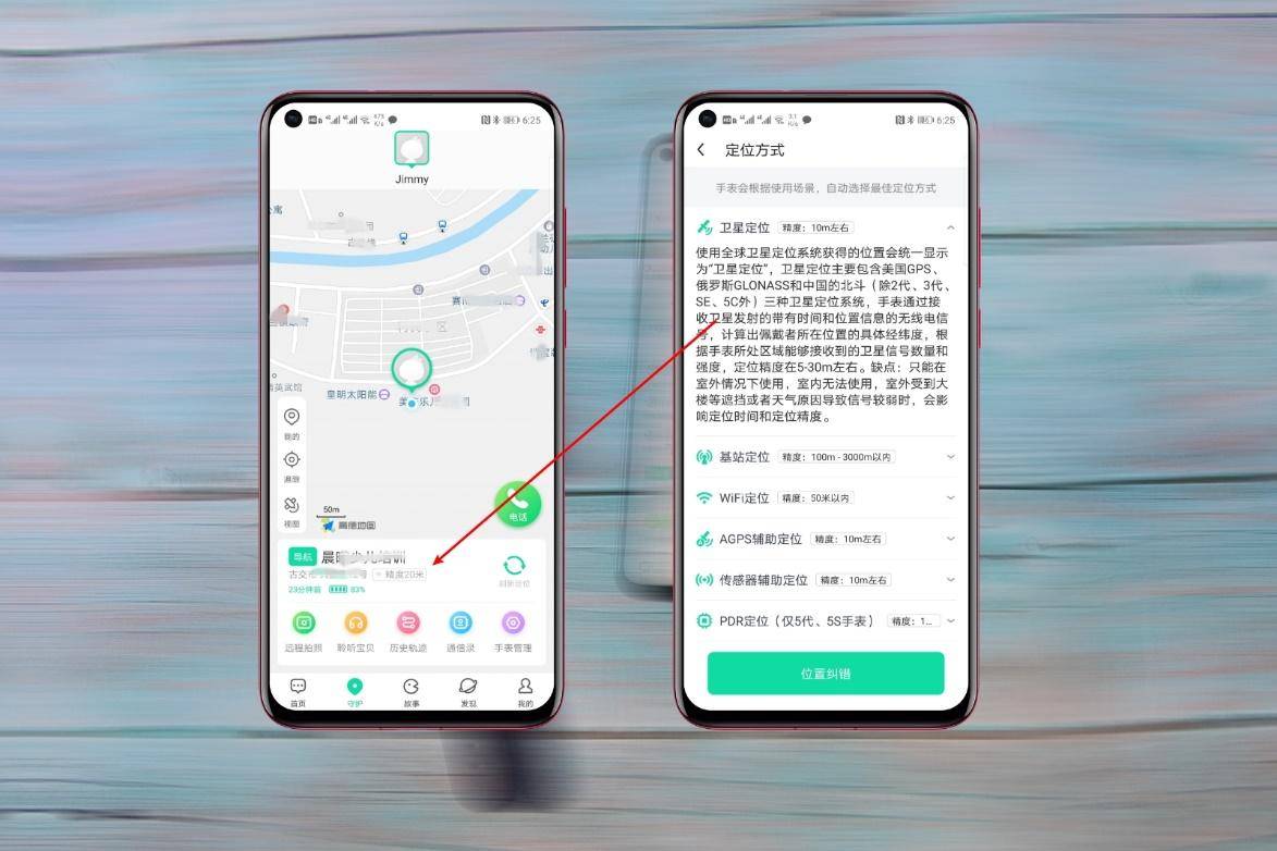 360儿童手表sE5,360儿童手表se5怎么样