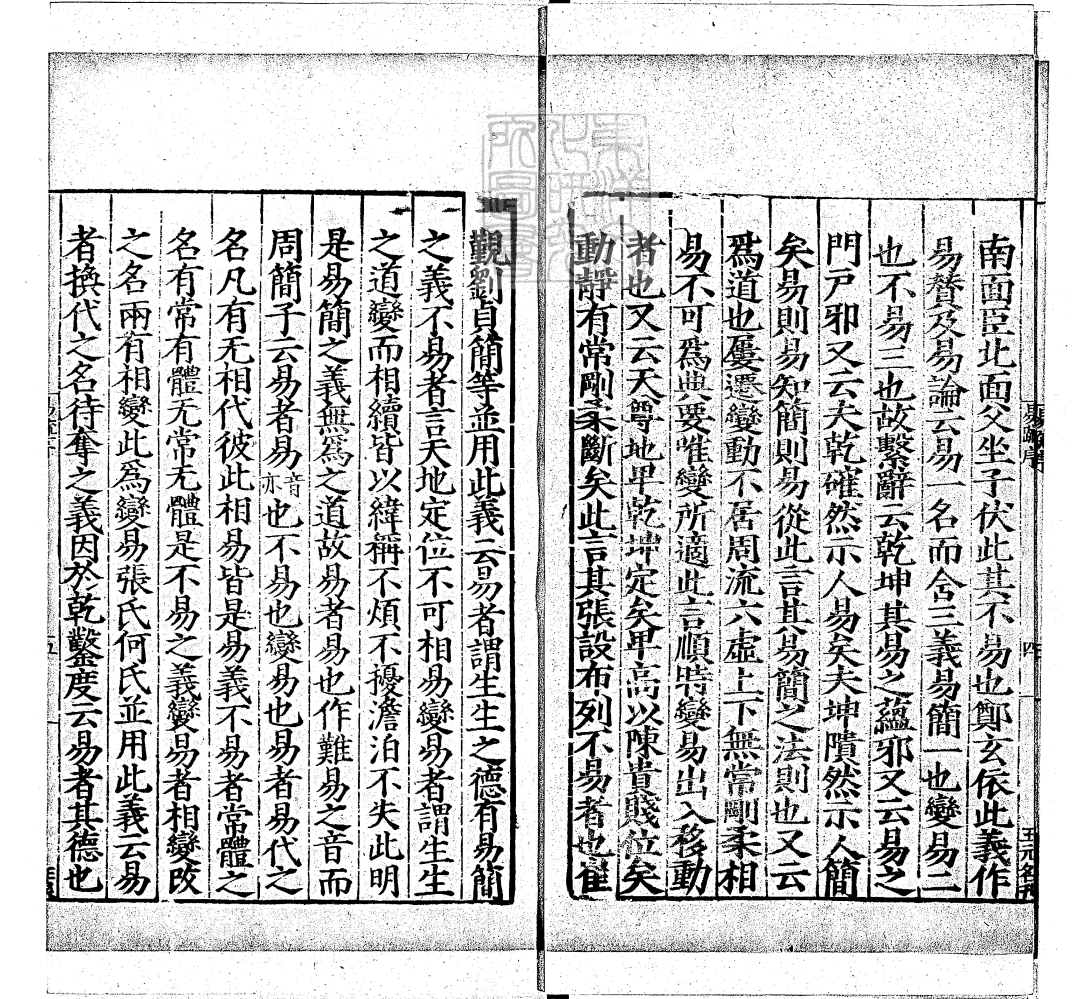 十三经注疏收录原文,十三经注疏大全