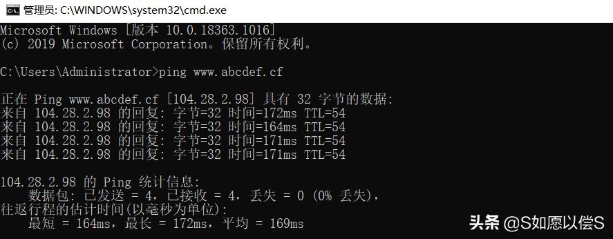 已申请到免费顶级域名如何管理
