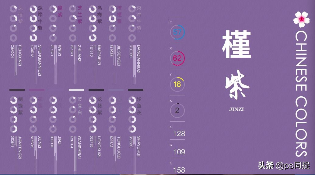 十个超美的高级配色,免费配色方案色卡网址