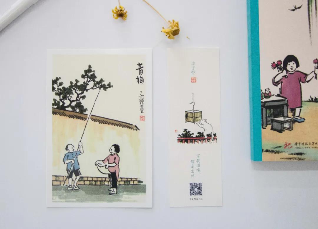 丰子恺经典语录假如生活欺骗了你,不念过去不畏将来不负余生丰子恺