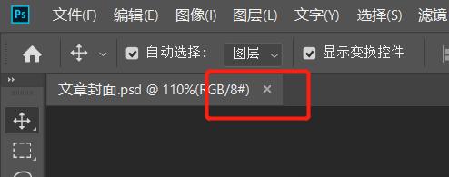 ps保存透明背景图片是什么格式,ps保存怎么找不到cmyk格式