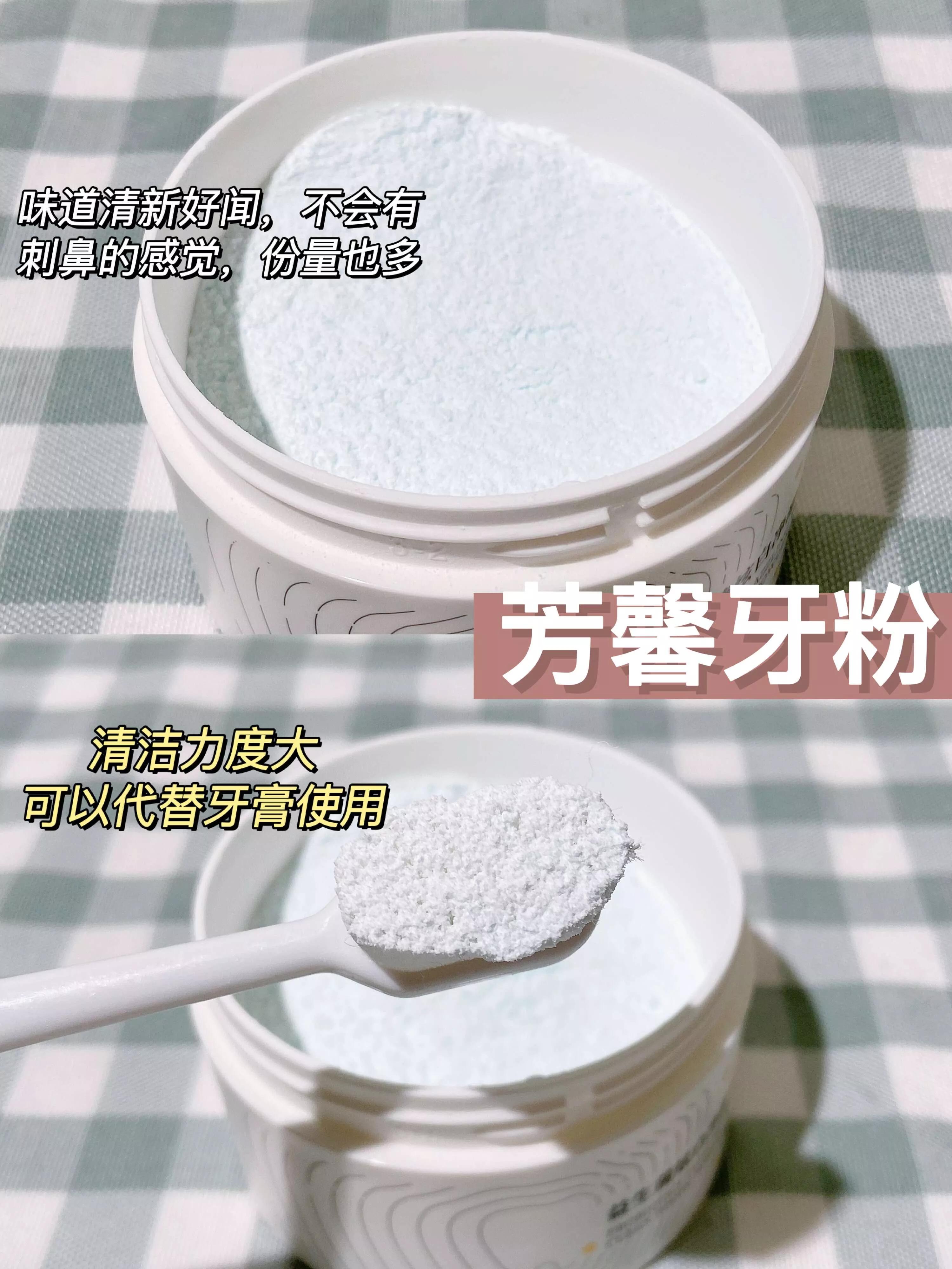 小黄牙自用美白牙粉推荐,黄牙美白牙粉推荐哪款