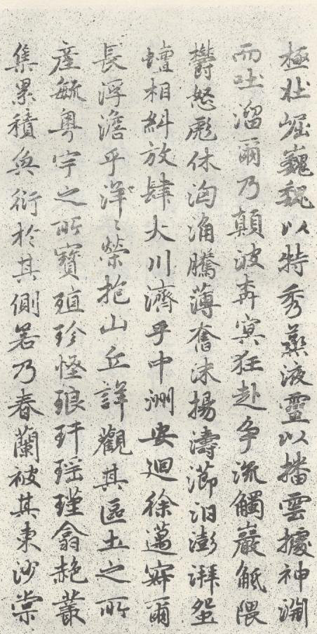 嵇康琴赋,嵇康诗集笺注